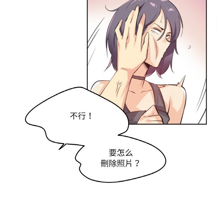 爸爸也疯狂第13話