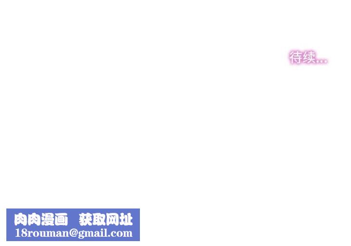 爸爸也疯狂第13話