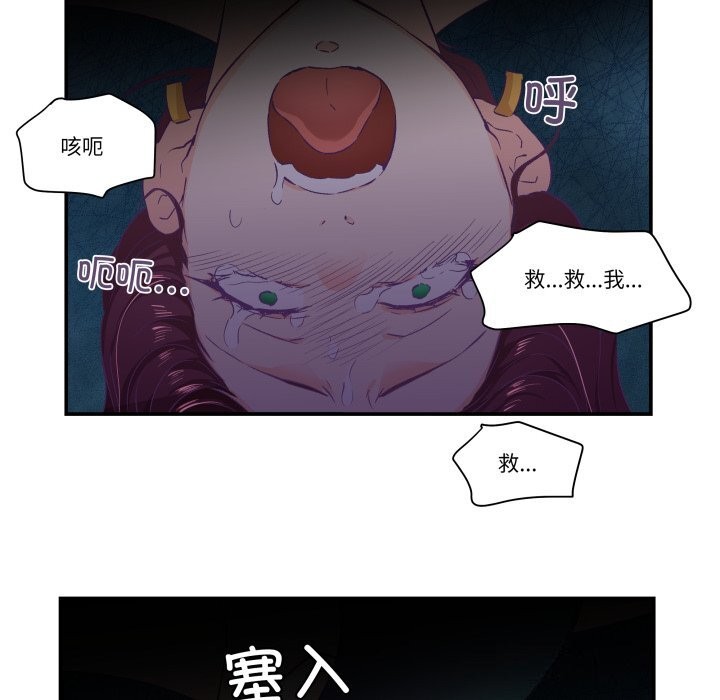 柔软的爱人第12話