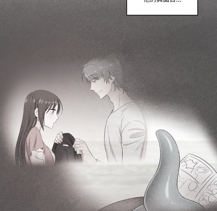 柔软的爱人第12話