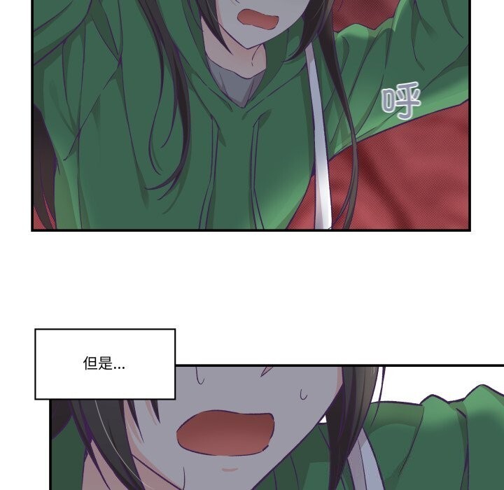 柔软的爱人第12話