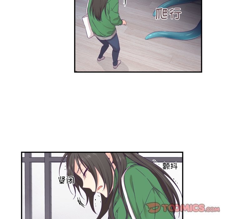 柔软的爱人第12話