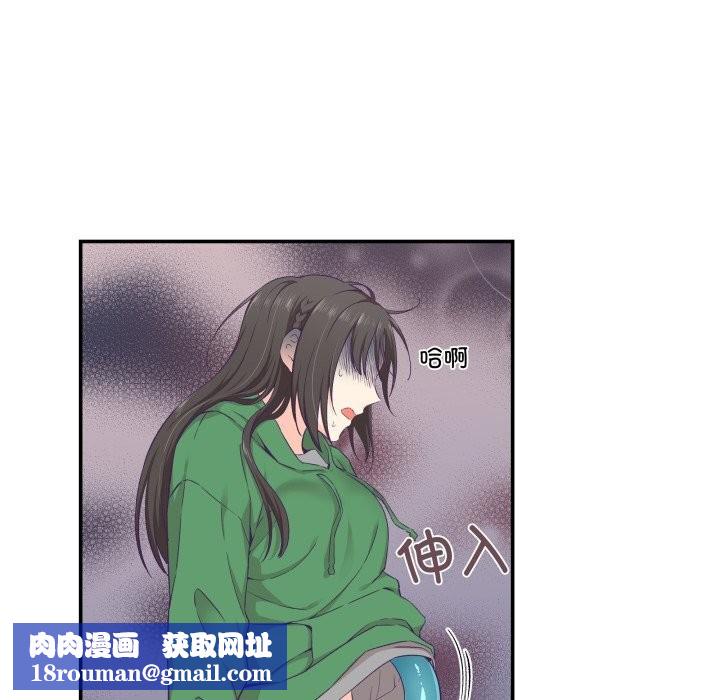 柔軟的愛人第12話