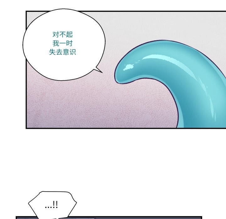 柔软的爱人第12話