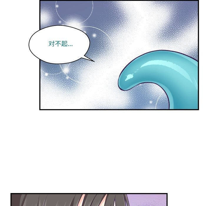 柔软的爱人第12話