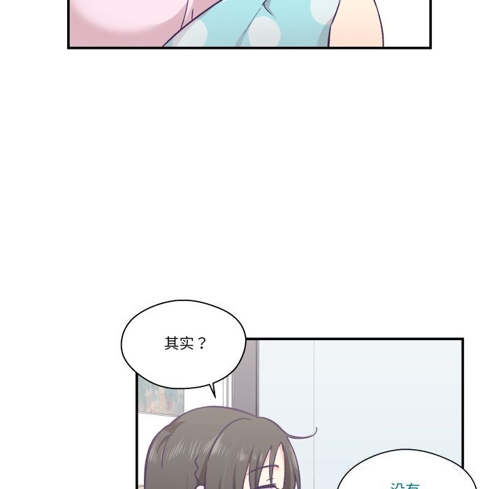 柔软的爱人第12話