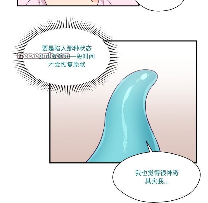 柔软的爱人第12話