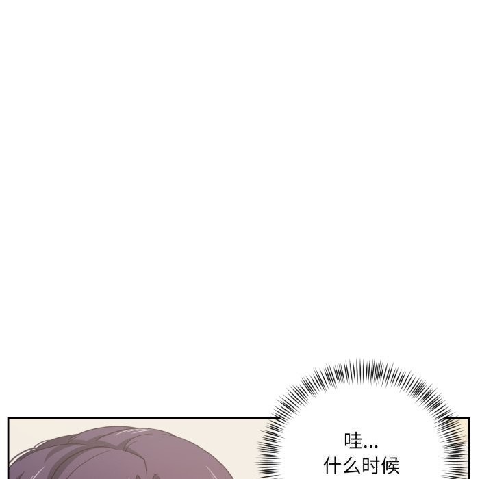 我的傻瓜男友第15話