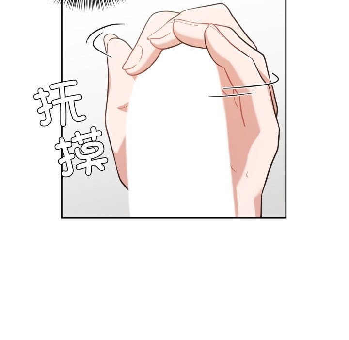 我的傻瓜男友第15話