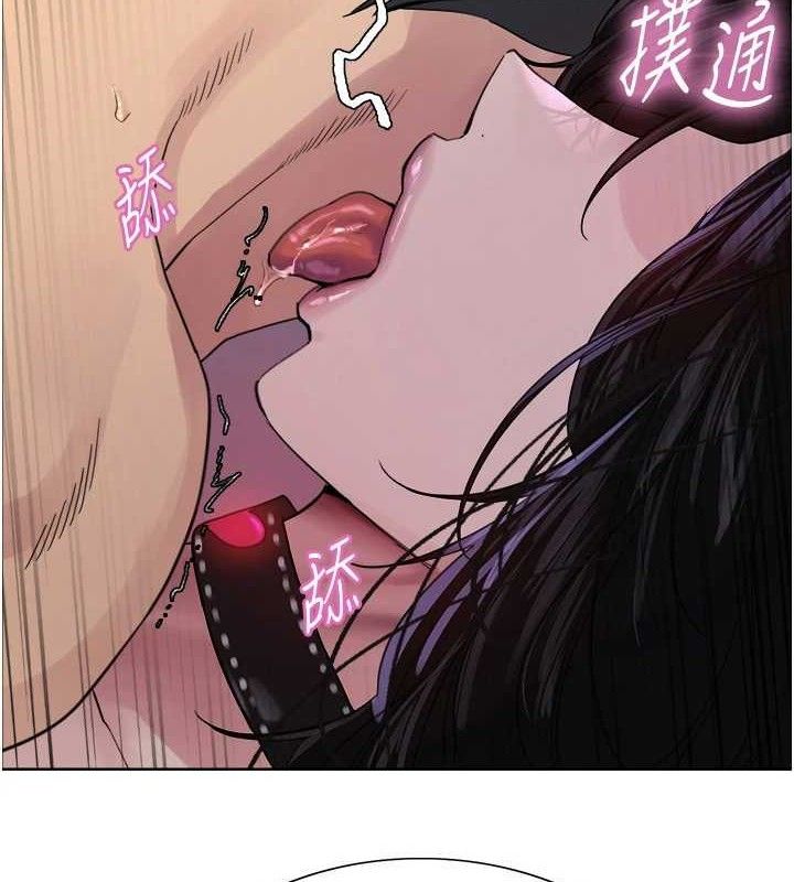 色輪眼第2季第77話-被主人插到水流不停