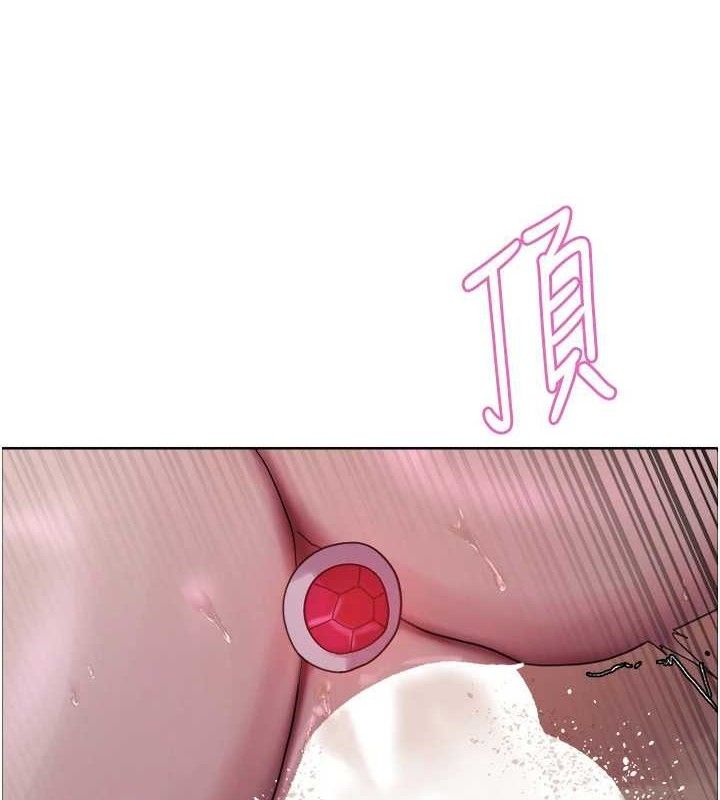 色輪眼第2季第77話-被主人插到水流不停