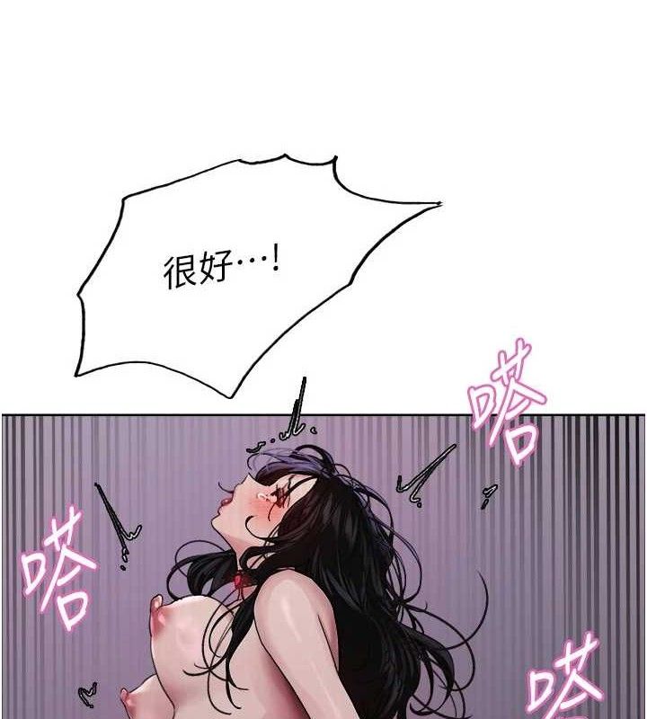 色輪眼第2季第77話-被主人插到水流不停