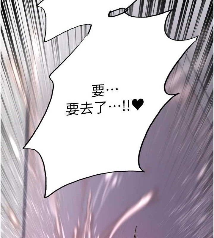 色輪眼第2季第77話-被主人插到水流不停