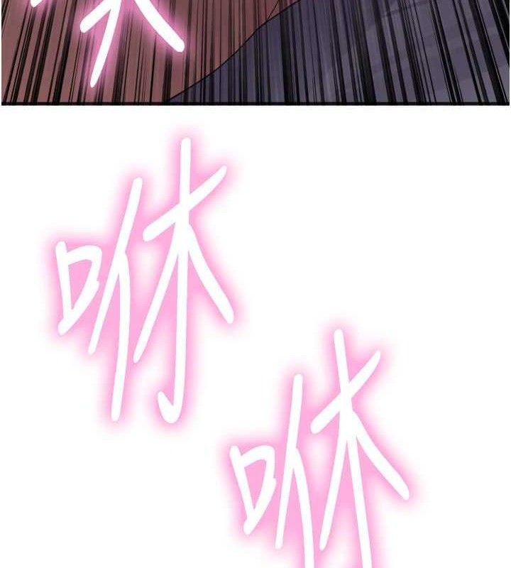 色輪眼第2季第77話-被主人插到水流不停