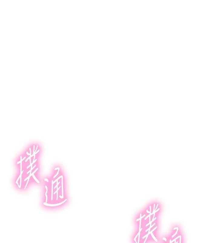 色輪眼第2季第77話-被主人插到水流不停