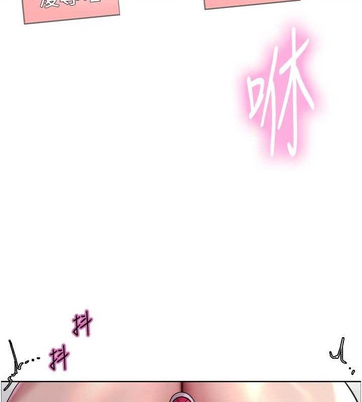 色輪眼第2季第77話-被主人插到水流不停