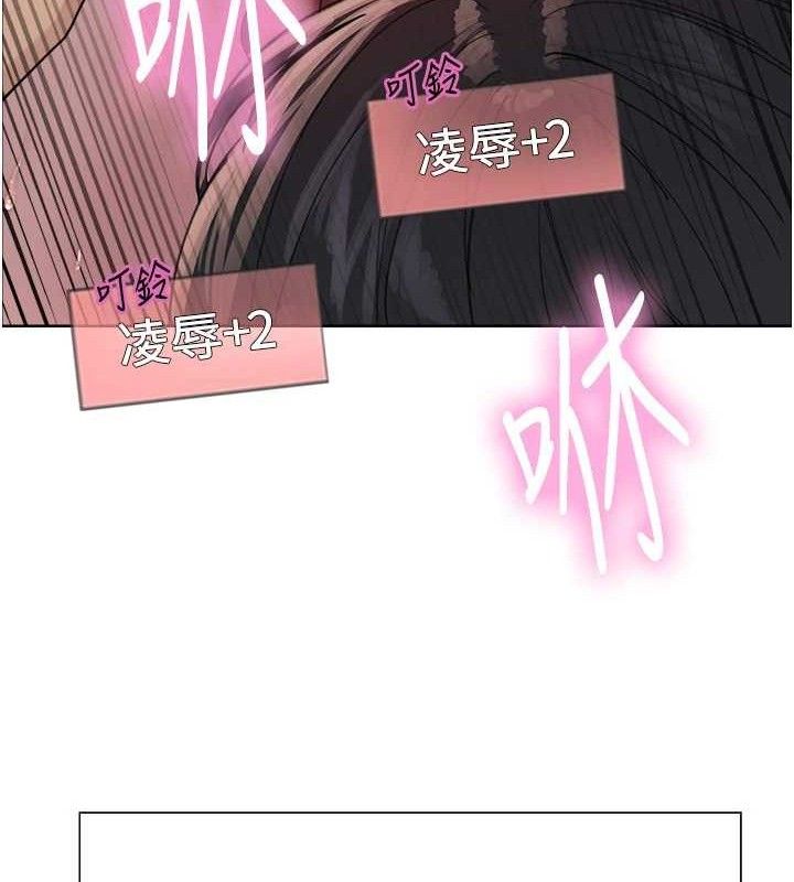 色輪眼第2季第77話-被主人插到水流不停