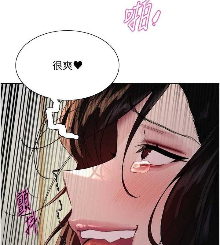 色輪眼第2季第77話-被主人插到水流不停