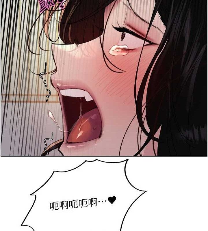 色輪眼第2季第77話-被主人插到水流不停