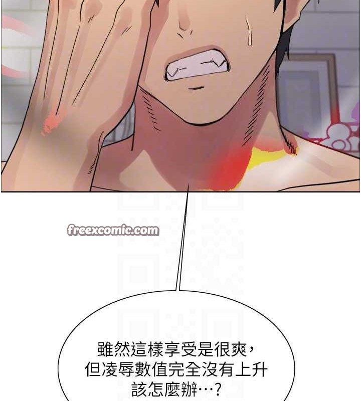 色輪眼第2季第77話-被主人插到水流不停