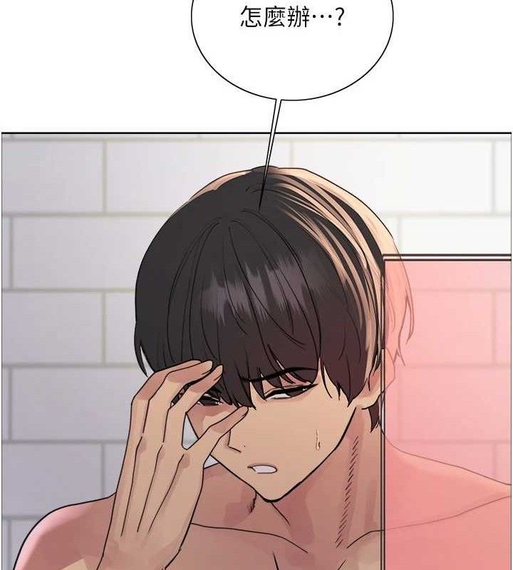 色輪眼第2季第77話-被主人插到水流不停