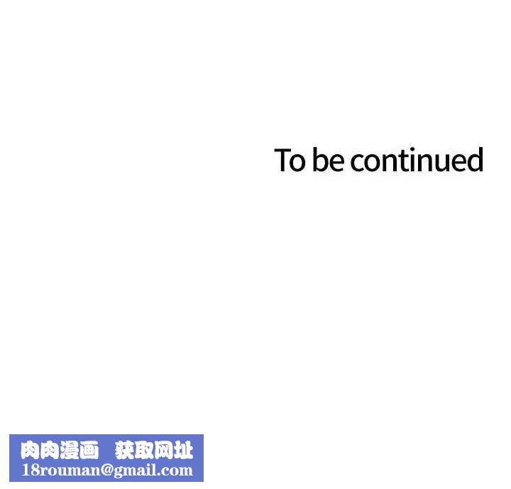 色輪眼第2季第77話-被主人插到水流不停