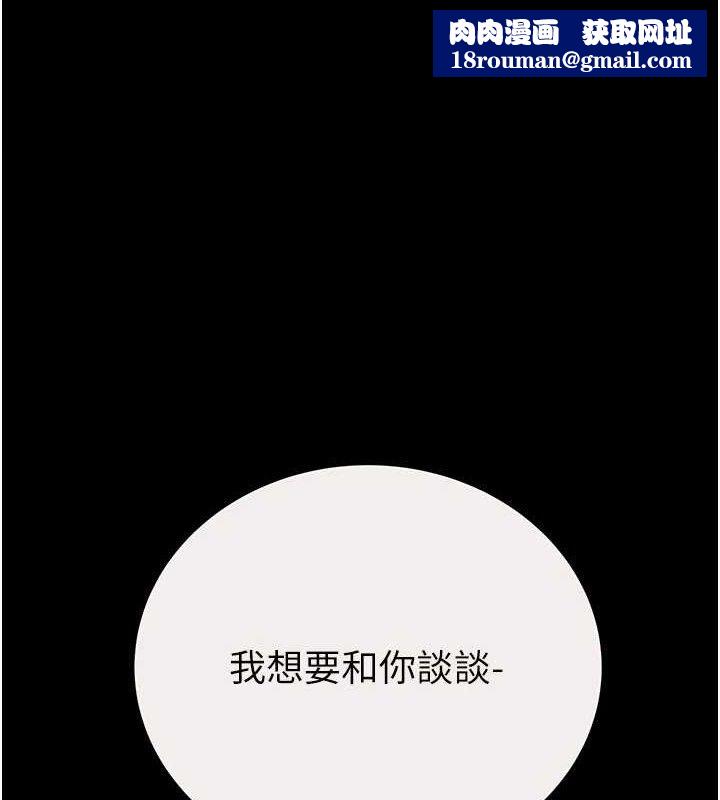 掠夺行动第59話-這就是年輕的肉棒♥