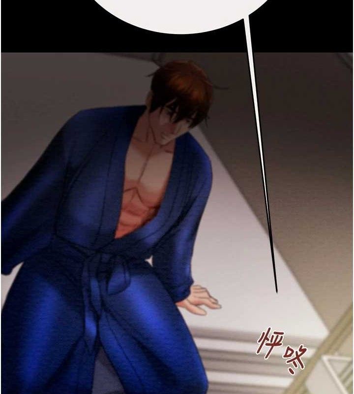 掠夺行动第59話-這就是年輕的肉棒♥