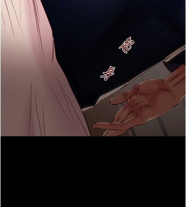 掠夺行动第59話-這就是年輕的肉棒♥