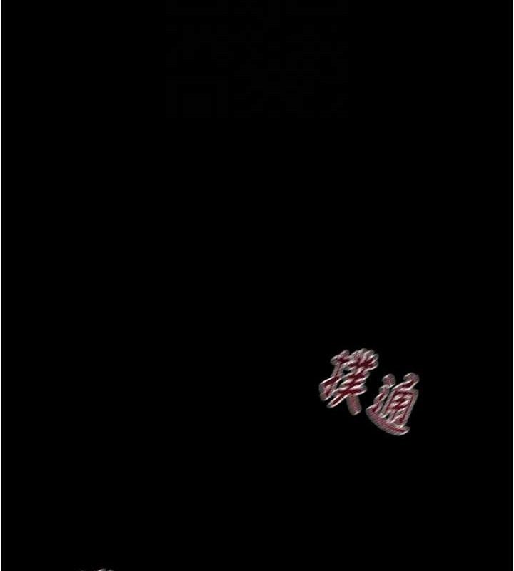 掠夺行动第59話-這就是年輕的肉棒♥