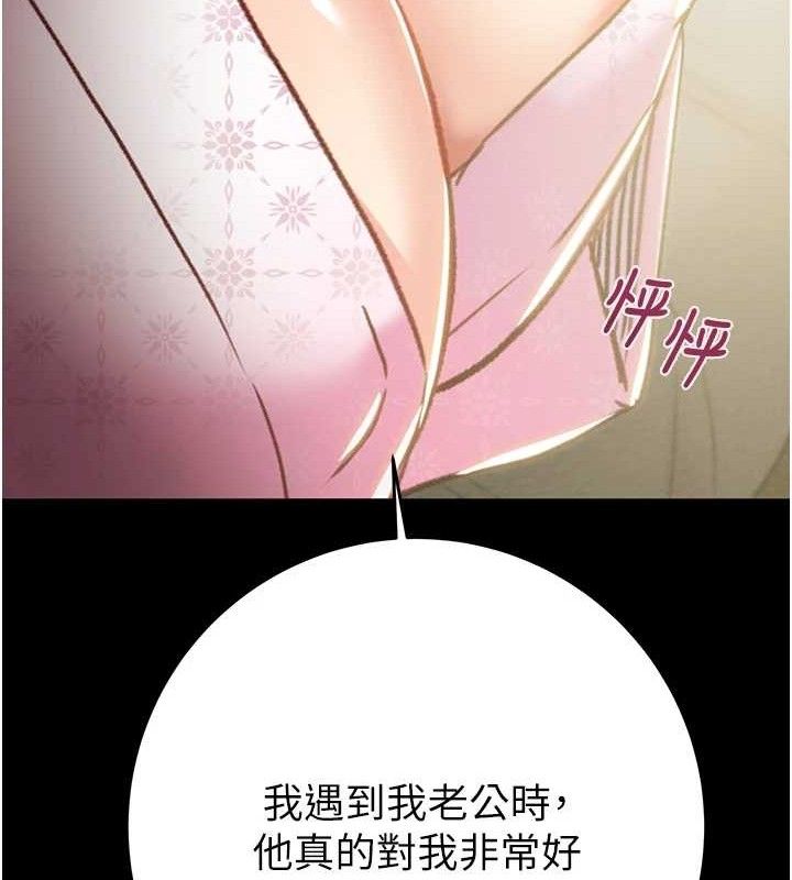 掠夺行动第59話-這就是年輕的肉棒♥