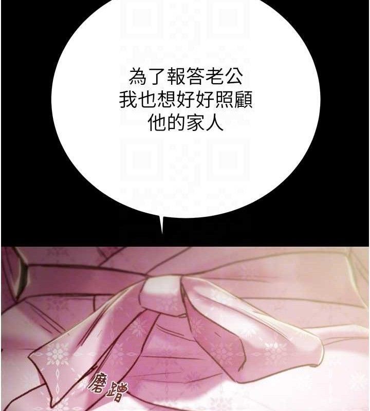 掠夺行动第59話-這就是年輕的肉棒♥