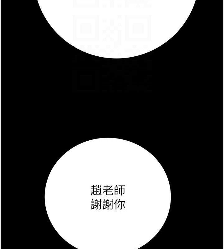 掠夺行动第59話-這就是年輕的肉棒♥