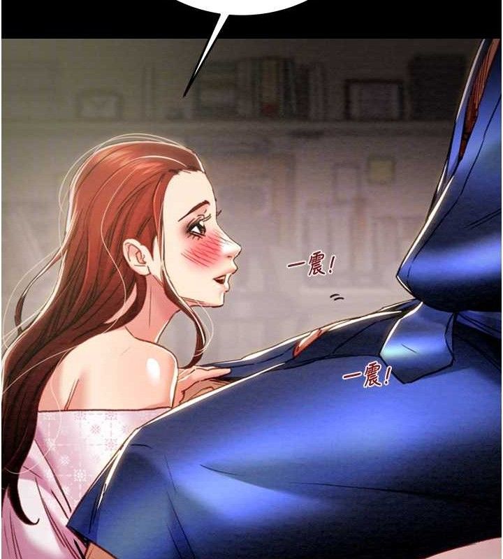 掠夺行动第59話-這就是年輕的肉棒♥