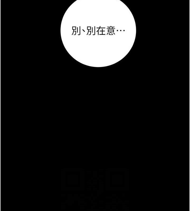 掠夺行动第59話-這就是年輕的肉棒♥