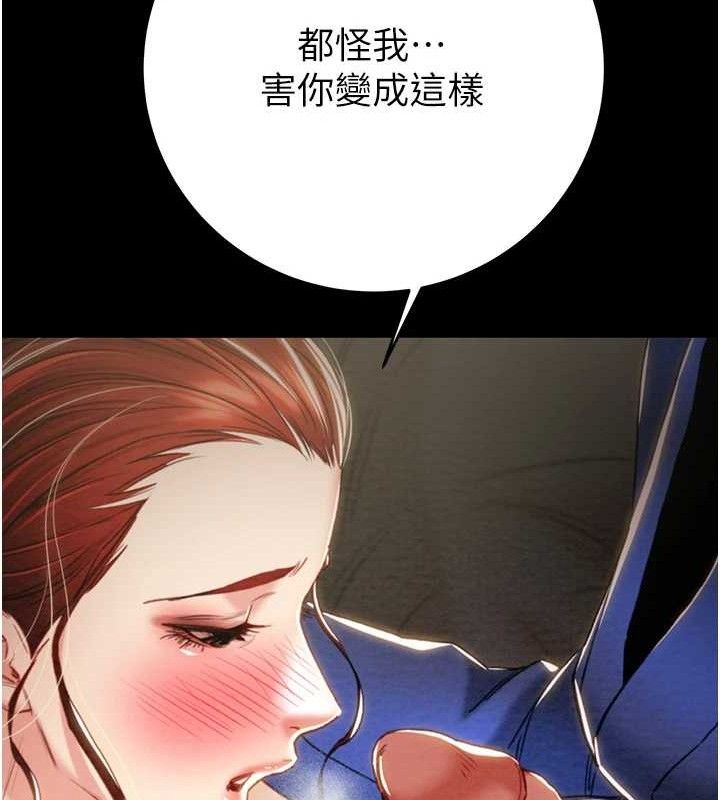 掠夺行动第59話-這就是年輕的肉棒♥