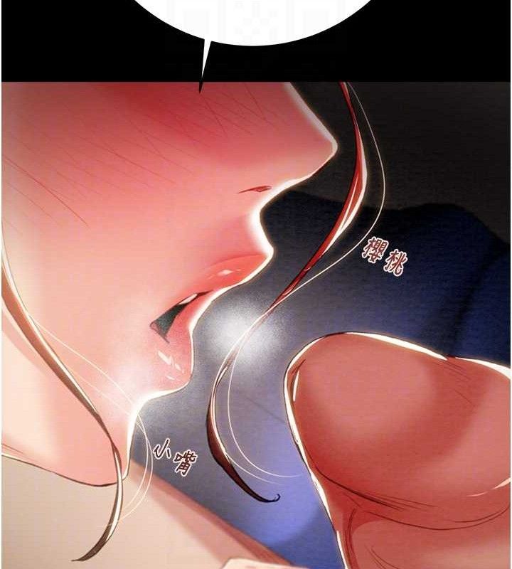 掠夺行动第59話-這就是年輕的肉棒♥