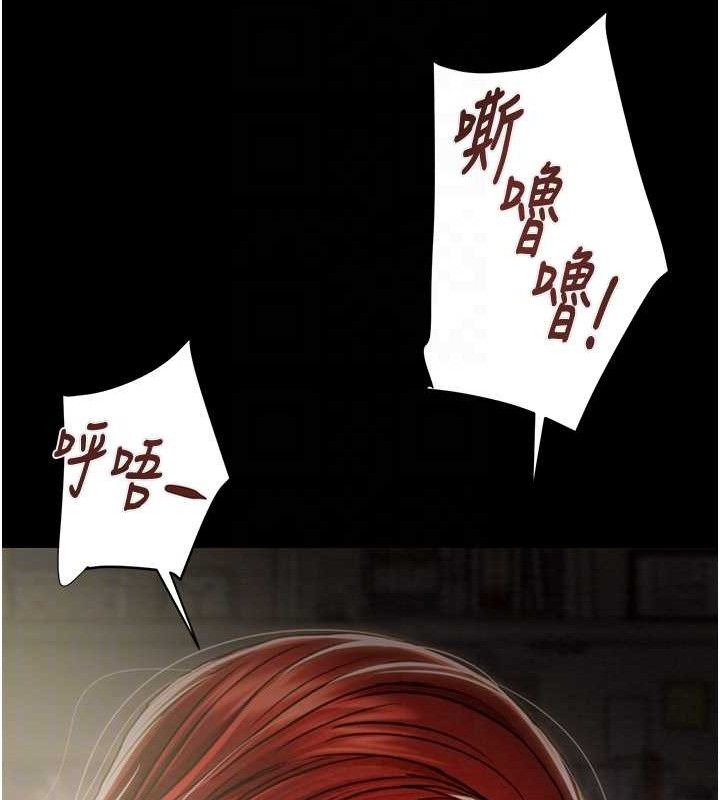 掠夺行动第59話-這就是年輕的肉棒♥