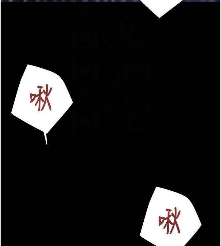 掠夺行动第59話-這就是年輕的肉棒♥