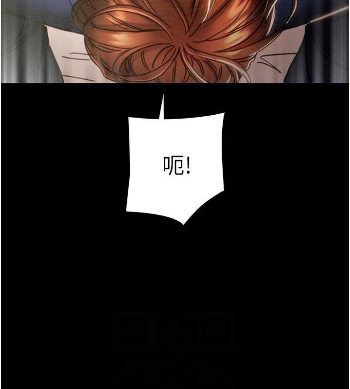 掠夺行动第59話-這就是年輕的肉棒♥