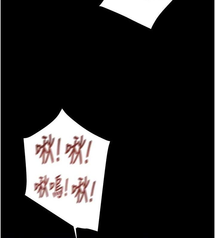 掠夺行动第59話-這就是年輕的肉棒♥