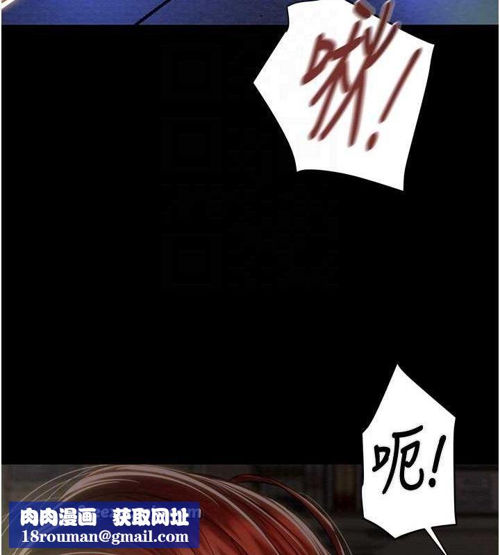 掠夺行动第59話-這就是年輕的肉棒♥