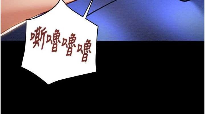 掠夺行动第59話-這就是年輕的肉棒♥