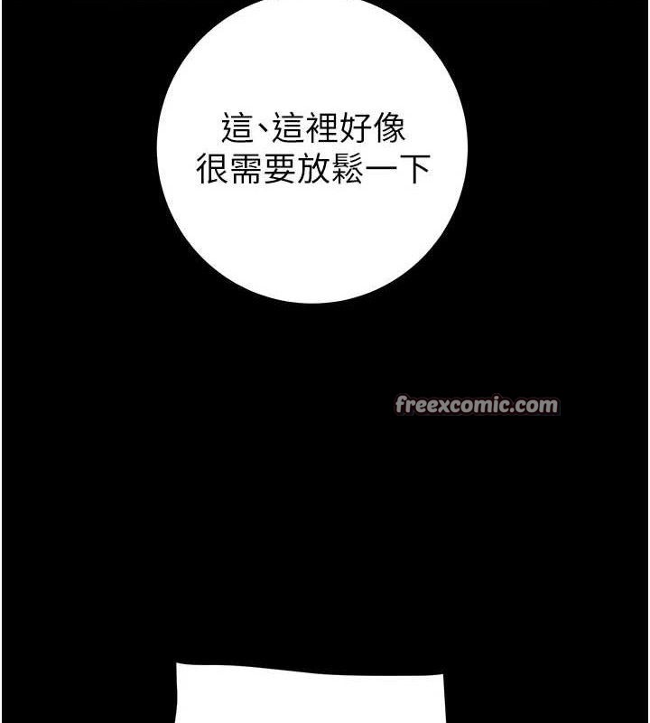 掠夺行动第59話-這就是年輕的肉棒♥