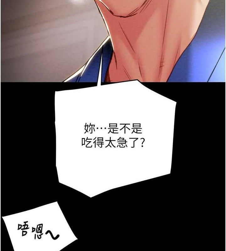 掠夺行动第59話-這就是年輕的肉棒♥