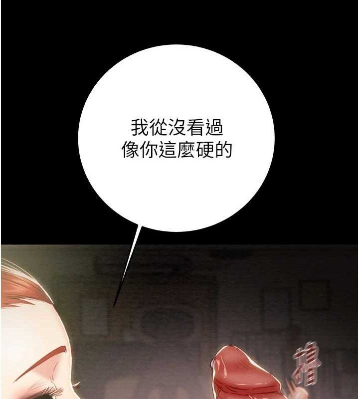 掠夺行动第59話-這就是年輕的肉棒♥