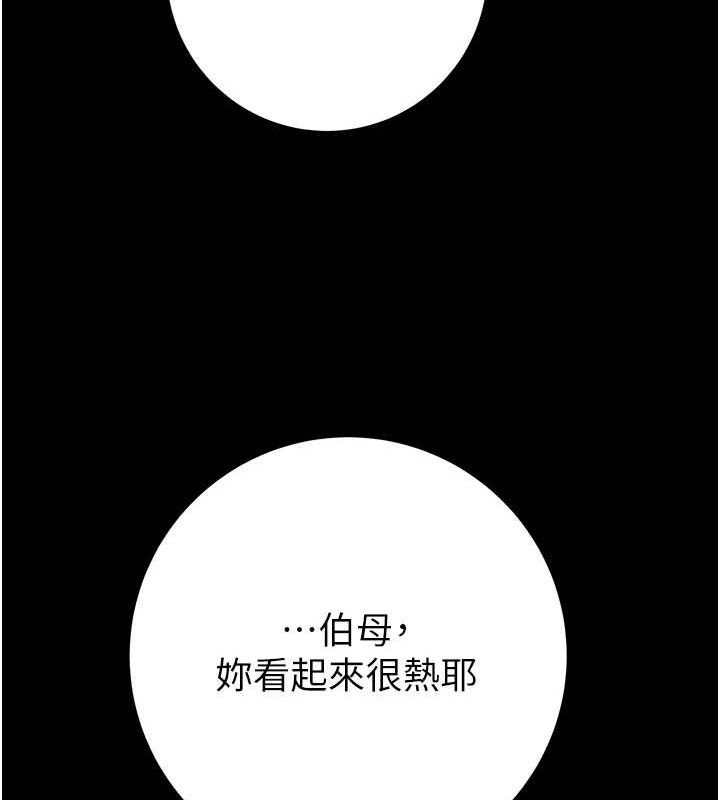 掠夺行动第59話-這就是年輕的肉棒♥