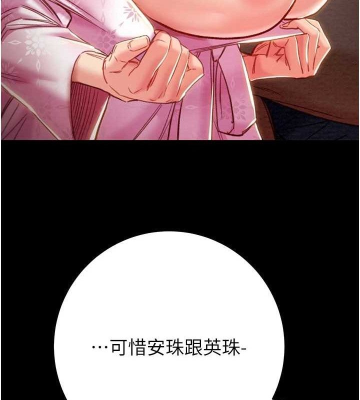 掠夺行动第59話-這就是年輕的肉棒♥