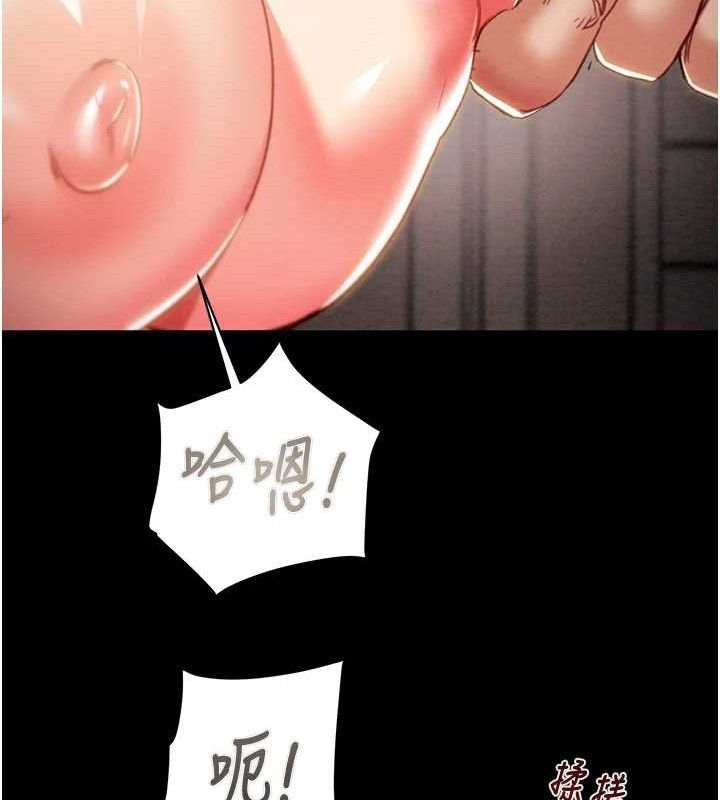 掠夺行动第59話-這就是年輕的肉棒♥