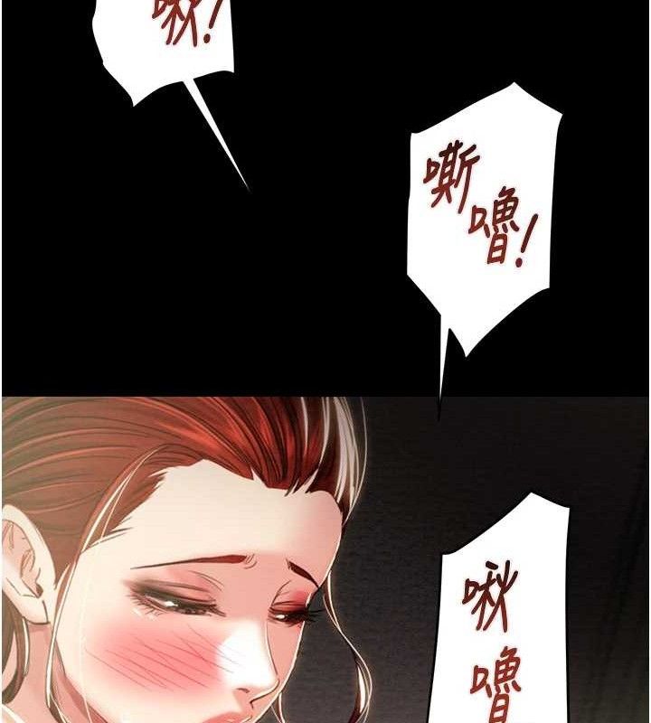 掠夺行动第59話-這就是年輕的肉棒♥